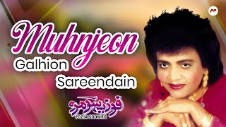 Muhnjeon Galhion Sareendain  Fozia Soomro  M3Tech [upl. by Ahseem]