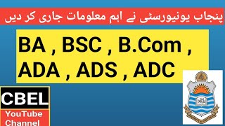 Latest update annual exam 2024 punjab university sargodha university ADAADSADCBABSCBCOM [upl. by Keefer]