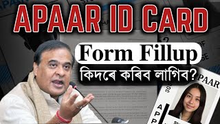 APAAR ID Form fillup  Application for APAAR ID  You can learn [upl. by Sivrep]