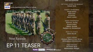 Sinf e Aahan episode 11 Teaser  Sinfe Aahan  Mr Aijaz Ali [upl. by Enovahs80]