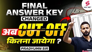 UGC NET Final Answer Key Out  UGC NET Expected Final Cut Off  UGC NET Result Wait  Pradyumn Sir [upl. by Roland91]