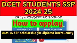 DCET Students SSP  SSP 2024 25  Diploma lateral entry SSP 2024 25  How to apply in mobile online [upl. by Golden694]