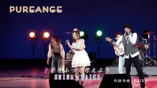 音楽ライブ ＳＥＩＮＡ＆ＤＡＩＫＩ 手をふって考えよう｜白都星奈 [upl. by Eram]