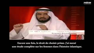 Les femmes en Islam  Tareq AlSuwaidan [upl. by Flower]