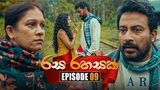 Rasa Rahasak රස රහසක්  Episode 09  12th December 2024  Sirasa TV [upl. by Atnahs]