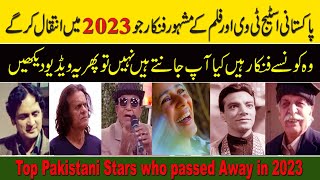 Famous Pakistani Stars Who Passed Away in 2023Top Celebrity Who Died in 2023 [upl. by Emelun566]