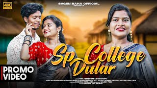 SP COLLEGE DULAR 🆕 TEASER SANTALI VIDEO 2024  TINA amp ROHIT TUDU URMILA HEMBRAM SANTALI SONG [upl. by Aernda408]