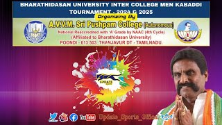 League  EVR TRICHY vs MANNARKUDI bharathithasan University Inter College Match2024 [upl. by Fonseca]