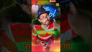 Budhwa Ke Jabardast Acting bhojpuri trending comedy funny shorts short youtubeshorts [upl. by Cherilynn]