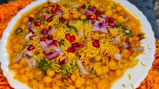 Ragda chaat recipeChaat recipeRagda patties recipehow to make ragda patties [upl. by Onig292]