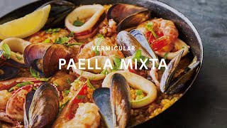 Vermicular  Frying Pan  Recipe  Paella Mixta [upl. by Iong]