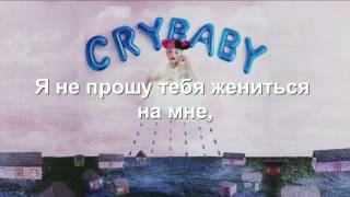 Melanie Martinez  Training Wheels Rus Sub [upl. by Eetnod]