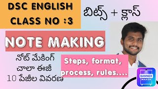 ENGLISH NOTE MAKING EXPLANATIONnotemaking grammar english apdsc apdsc2024 dscenglish dscbits [upl. by Godric]