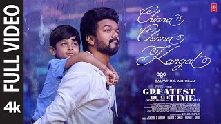 Full Video Chinna Chinna Kangal  The Greatest Of All Time  Thalapathy Vijay  Venkat P Yuvan S [upl. by Reube]