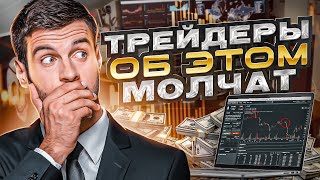 Такое Бывает Раз В Месяц  Торговля По Главным Новостям [upl. by Attiuqal]