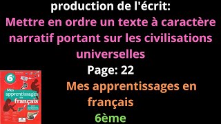 production de lécritMettre en ordre un texte àPage 22Mes apprentissages en français6èmeشرح [upl. by Enaid920]