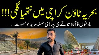 Bahria Town Karachi Main Barish Ne Halat Badal Dye  Low Budget Nathia Gali  Btk Stories [upl. by Ardnalak]