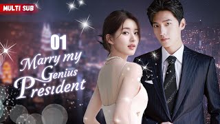 Marry My Genius President💘EP01  zhaolusi  Female president had her exs baby but his answer was [upl. by Yelruc]