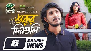 Shurur Din Guli  শুরুর দিনগুলি  Full Natok  Tawsif Mahbub  Tasnia Farin  New Eid Natok 2024 [upl. by Euqinom]