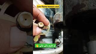 cylinder stove low flame problem gasstove habibi music remix automobile stove burner gas [upl. by Oterol]