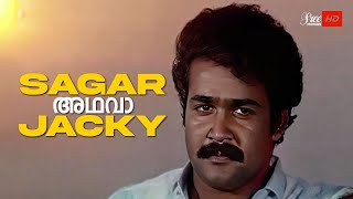 Under World KING Sagar Alias Jacky🔥🔥 Irupatham Noottandu Malayalam Movie  Mohanlal [upl. by Nerwal]