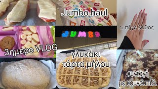 vlog 3ημερο  jumbo haul  τάρτα μήλου  συνταγή με κουνουπίδι  mariaaria [upl. by Hodge146]