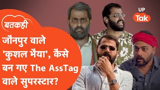 Kushal Dubey Exclusive Interview The AssTag से वायरल एक्टर कुशल दुबे की पूरी कहानी [upl. by Catton]