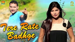 New Song Tere Rate Bhad Gaye  Ajay Hooda  Mor Music [upl. by Lorrimor]