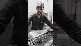 Khya gajab yaar harmonium bajaya shortsvideo viralvideo sadstatus pawansingh kesari [upl. by Tempa]