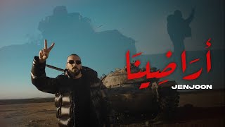 JenJoon  Aradhina  أراضينا Official Video [upl. by Purdum]