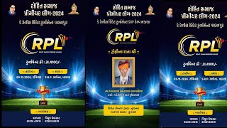 Pepol Vs Charada live cricket tunament live [upl. by Daht974]