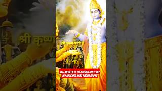 Radhe RadhejaiShriKrishna Eagleeyewifiturbo44uHd eagleeyesalescctvmumbai trendingvideo shorts [upl. by Leamse758]