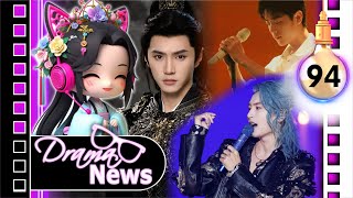 Zhang Zhehan Xiao Zhan Chen ZheYuan Zhang JingYi LançamentosTOP 10 Dramas DramaNews94 [upl. by Carrol]