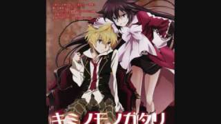 Pandora hearts OST 2  Pandora hearts expanded [upl. by Durrett]