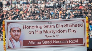 quotHonoring Ghazi Alam Din Shaheed on His Martyrdom Day  Speech by Allama Saad Hussain Rizviquot [upl. by Eeryk]