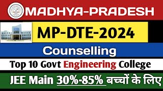 MADHYA PRADESH  MPDTE  Top 10 Government Engineering College 2024  Counselling Mpdte 2024 [upl. by Enrobialc706]