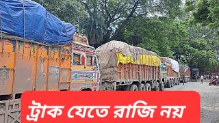 বাংলাদেশে দূর্ভিক্ষের নীরব পদধ্বনী  কান পেতে শুনুন [upl. by Teeter]