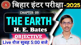 English Class 12 Chapter 9 Objective 2025  The Earth Objective Questions  Bihar Board [upl. by Akcired487]