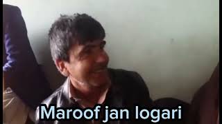 معروف لوگری  Maroof logari on doal must watch [upl. by Enenstein]