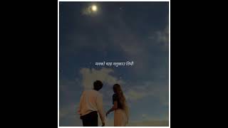 Bagaichama Najau Timi  Song by Sadhana Sargam and Udit Narayan nepalisong oldisgold [upl. by Clarke]