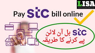 How to check and pay STC bill online UrduHindi [upl. by Maxie]