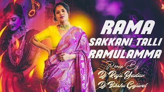 Ramasakkani Thalli Ramulammo  Dappulu Dj Song  2024 Folk Dj Song Remix  Dj Raju Yadav [upl. by Sherfield681]