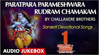 Challakere Brothers ► Paratpara Parameshwara Rudram Chamakam  Jukebox  Sanskrit Devotional Songs [upl. by Stila474]