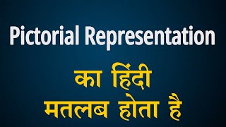 Pictorial Representation Meaning In Hindi Pictorial Representation [upl. by Yelekalb]