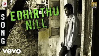 Biriyani  Edhirthu Nill Song  Karthi Hansika Motwani [upl. by Camala737]