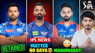 IPL 2025 NEWS  ROHIT RETAINED 🤯  PANT SACKED FROM DC 😯  Kl Rahul future  IPL Retention [upl. by Rezeile]