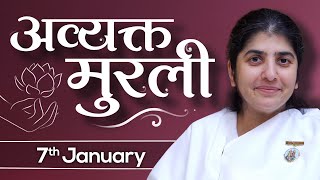 7 Jan 24 Avyakt Murli BK Shivani  इस नये वर्ष को मुक्ति वर्ष मनाओ सफल करो सफलता लो [upl. by Fair]