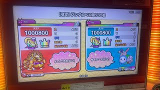 太鼓の達人 ニジイロver 【限定】ジングルベル第765番 [upl. by Buschi]