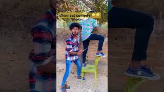 dhamaal comedy 🤣😂 funny comedy surajroxfunnyvibeo surajroxteam dhamal [upl. by Lokcin158]