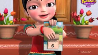 Learn Weekdays Tamil Rhymes for Children [upl. by Annamarie]